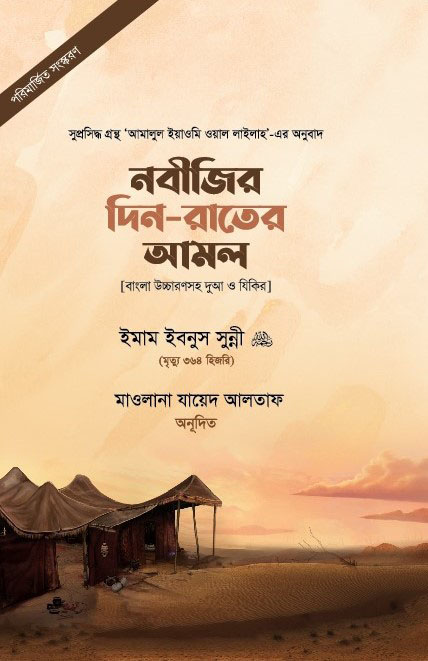 durbar_shop Books